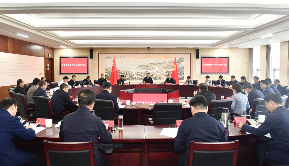 市委理論學(xué)習(xí)中心組召開學(xué)習(xí)會